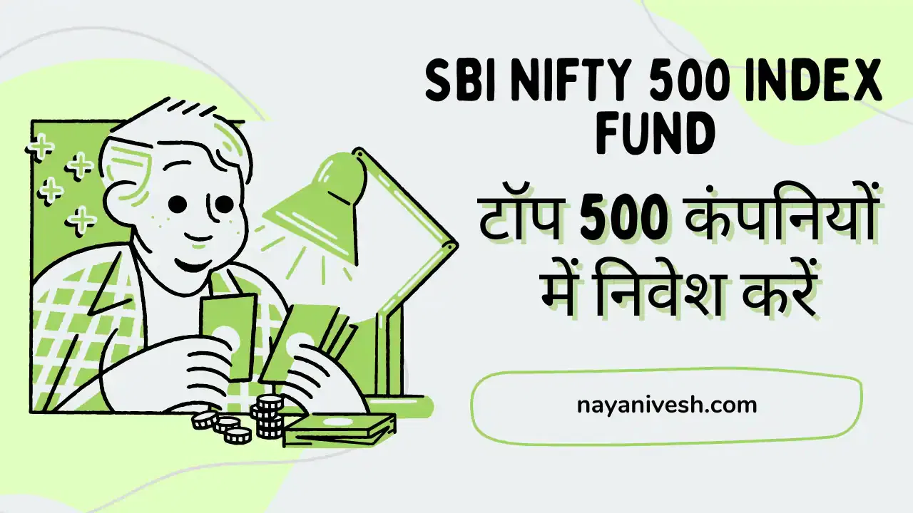 SBI Nifty 500 Index MF
