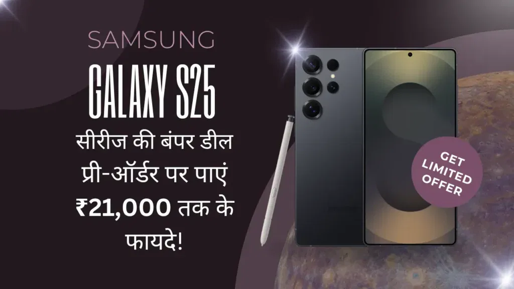 Samsung Galaxy S25 Pre Order Offers