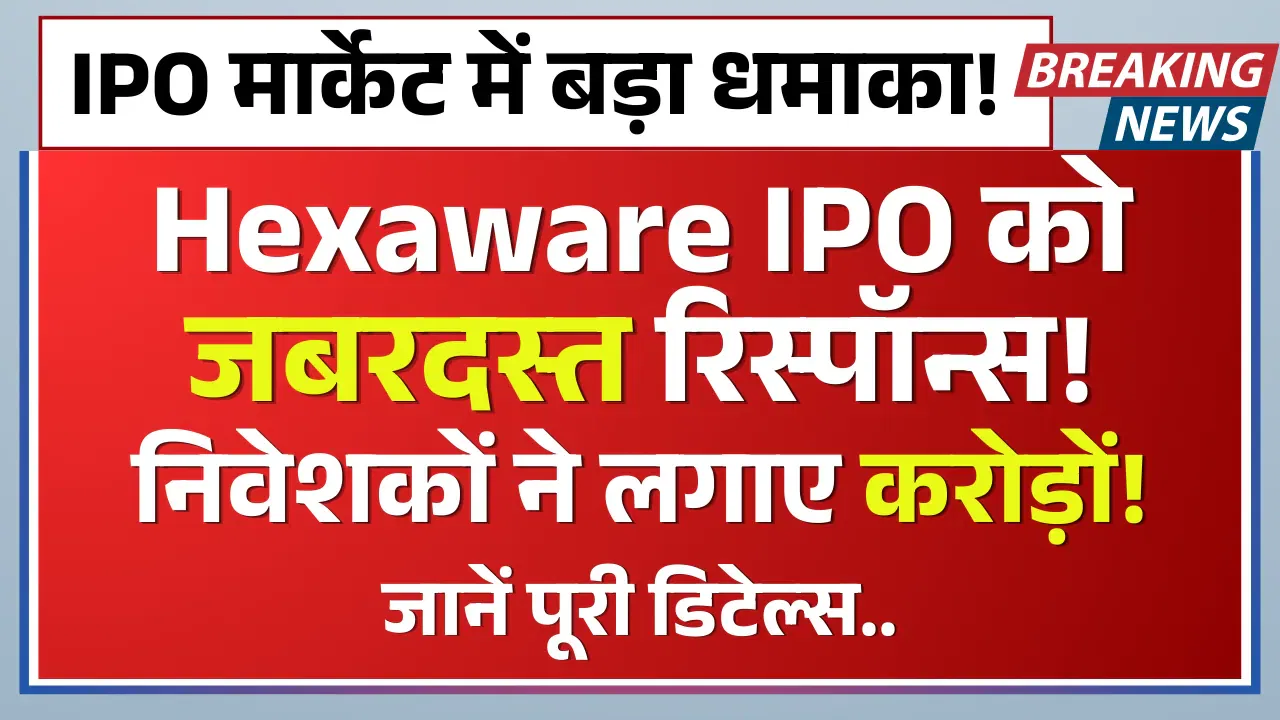 Hexaware Technologies IPO
