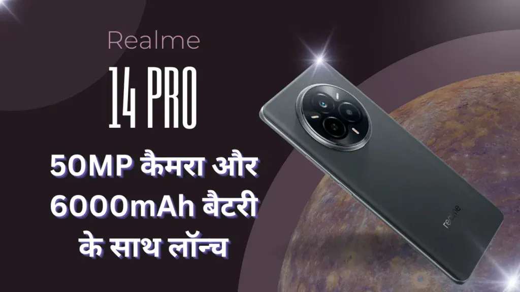 Realme 14 Pro