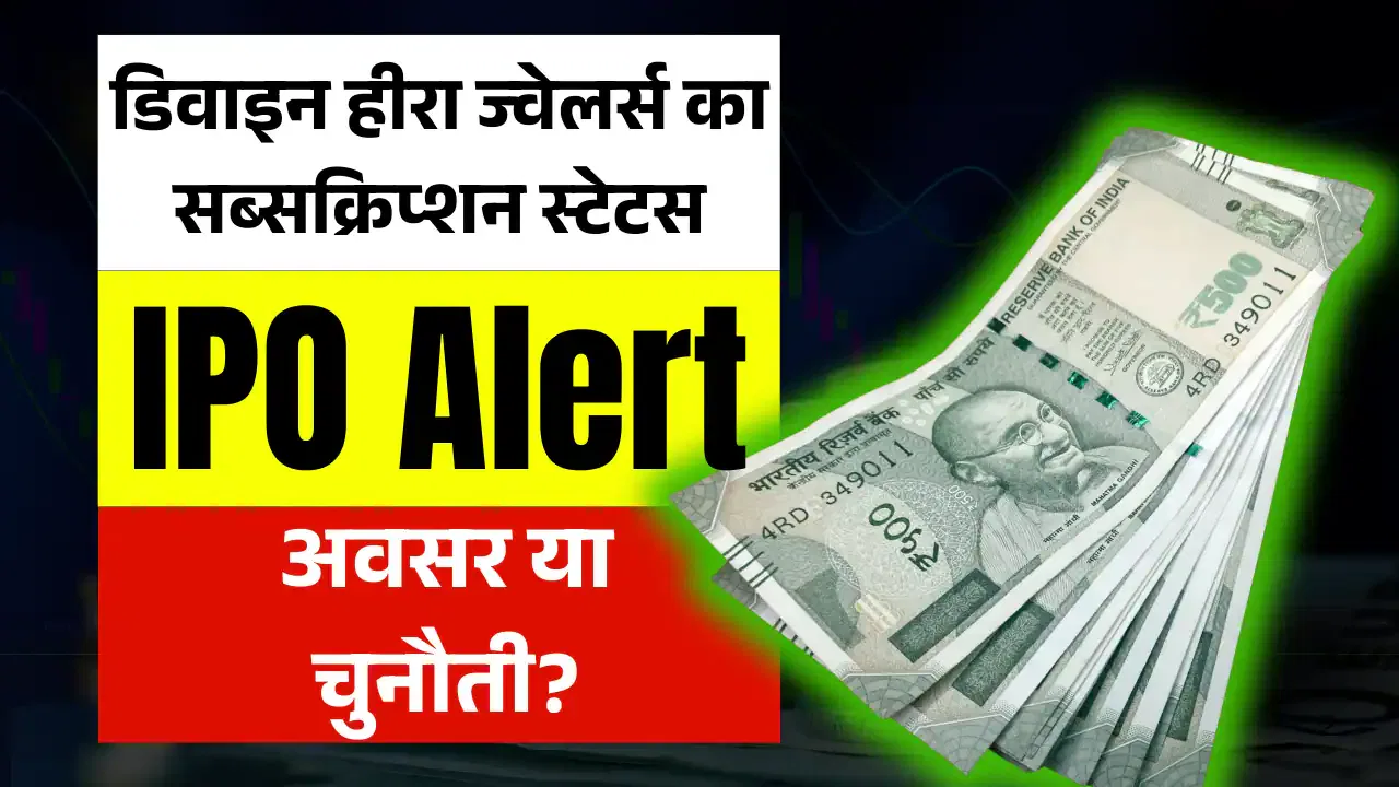 Divine Hira Jewellers IPO News