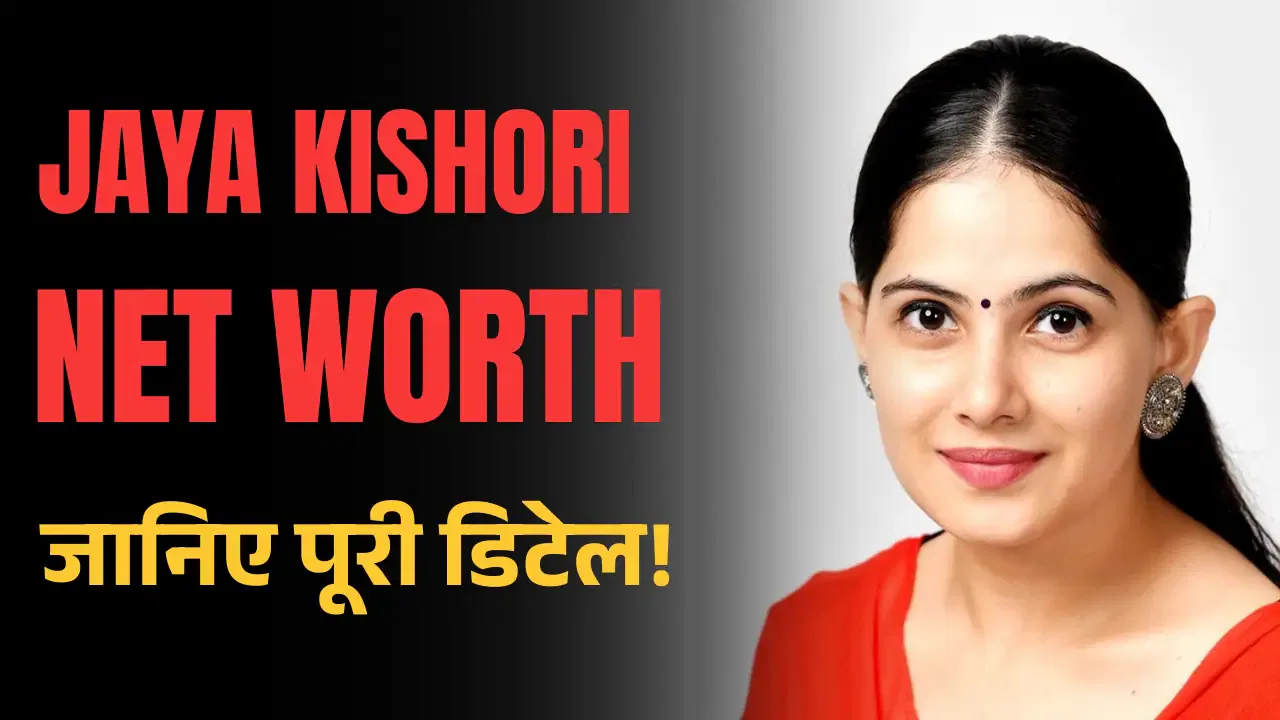 Jaya Kishori Net Worth