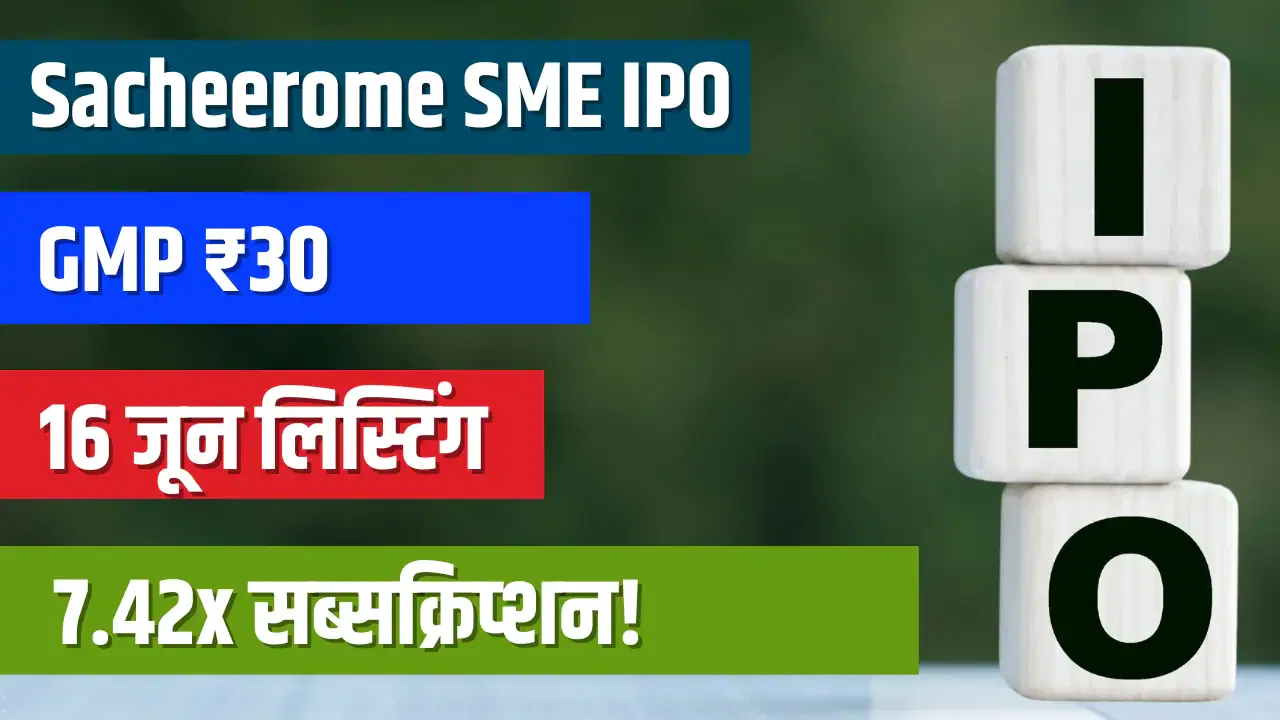 Sacheerome SME IPO GMP-1