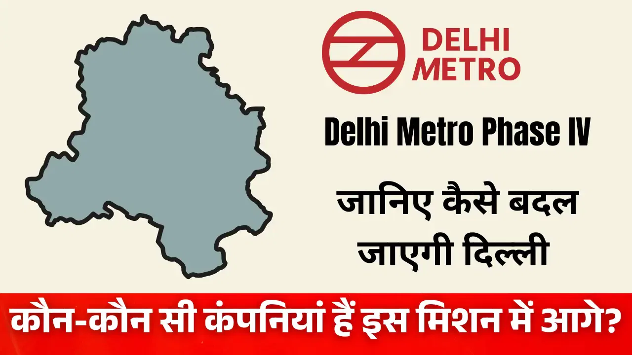 Delhi Metro Phase IV plan