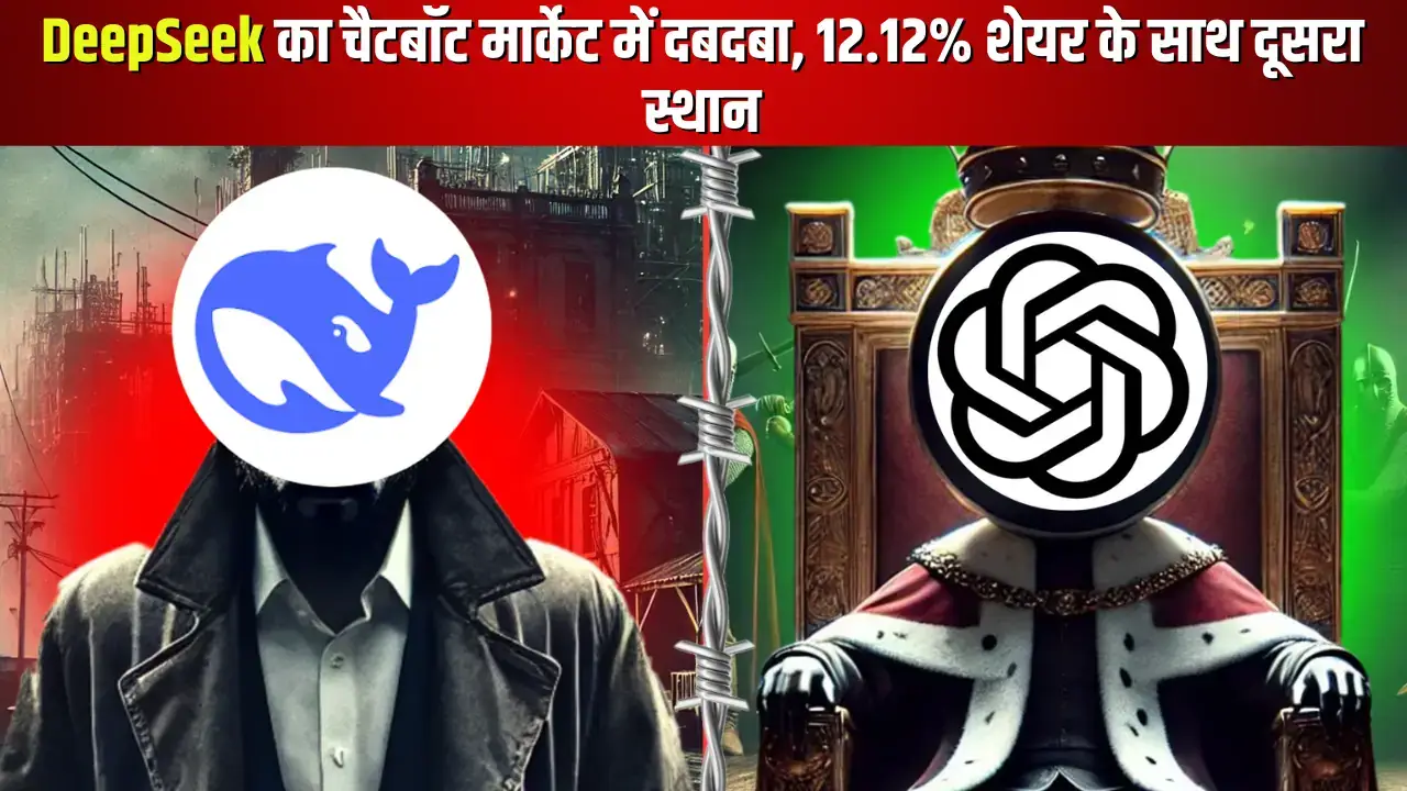 Deepseek