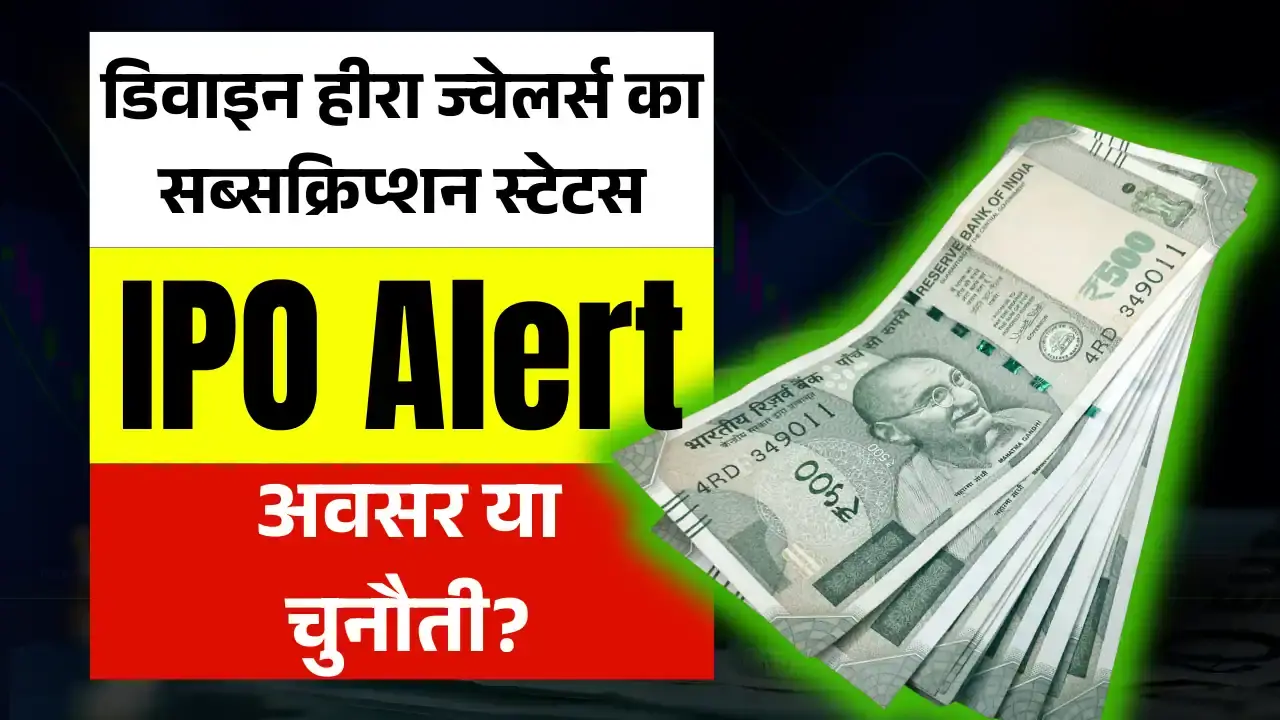 Divine Hira Jewellers IPO News
