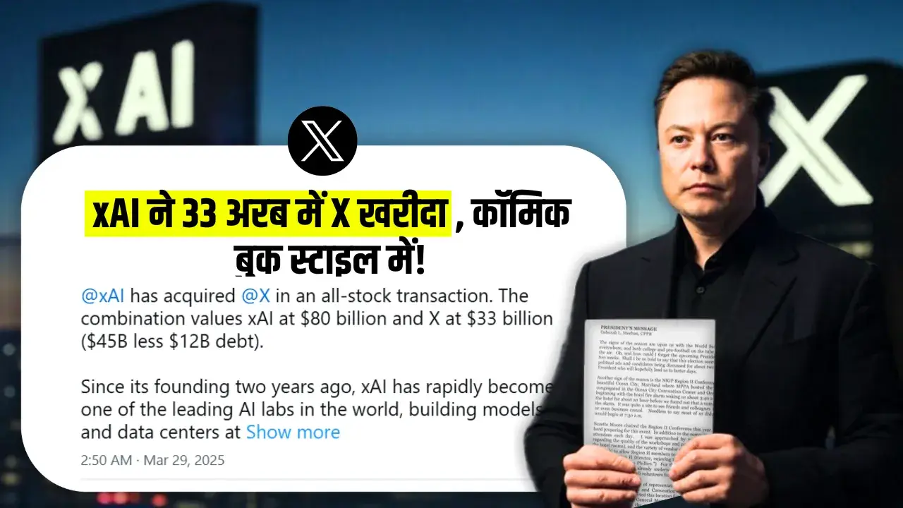 Elon musk xAi