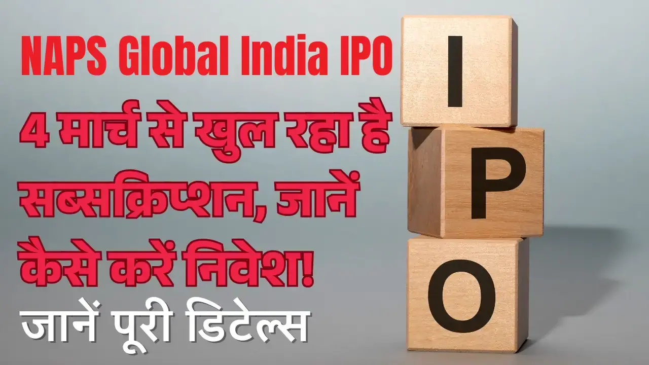 NAPS Global India
