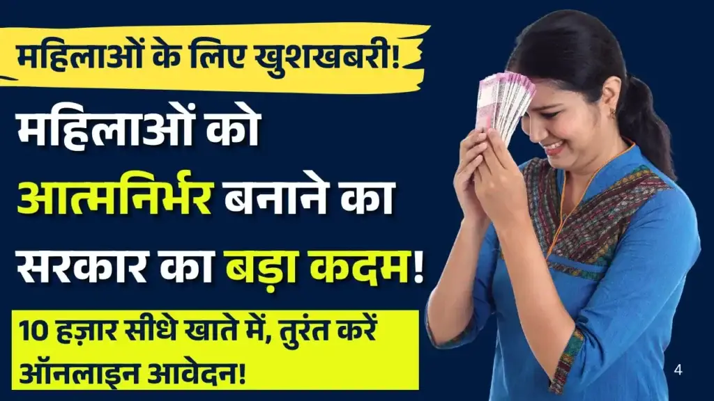 Subhadra Yojana Apply Online : घर बैठे करें आवेदन, हर साल मिलेंगे ₹10,000! Subhadra Yojana Apply Online