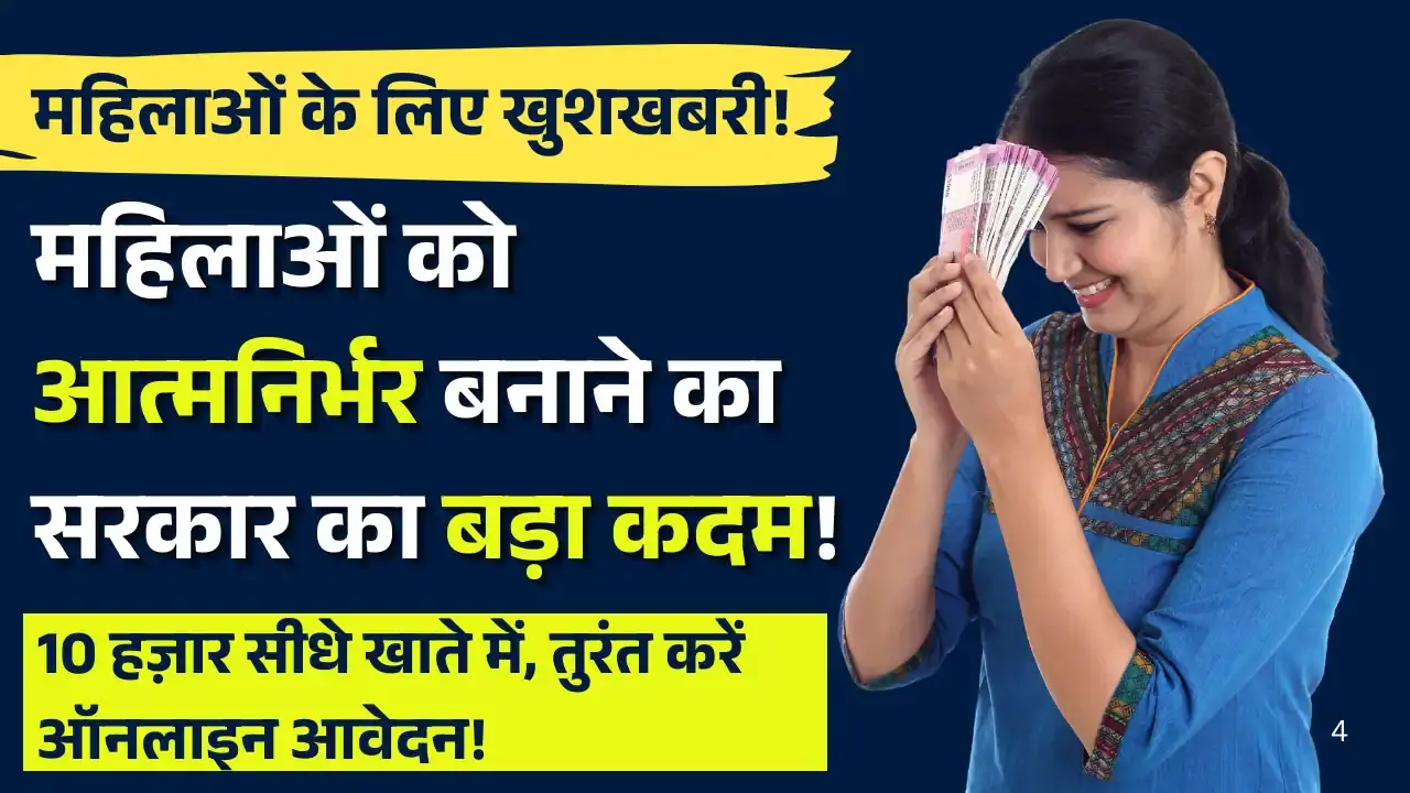 Subhadra Yojana Apply Online