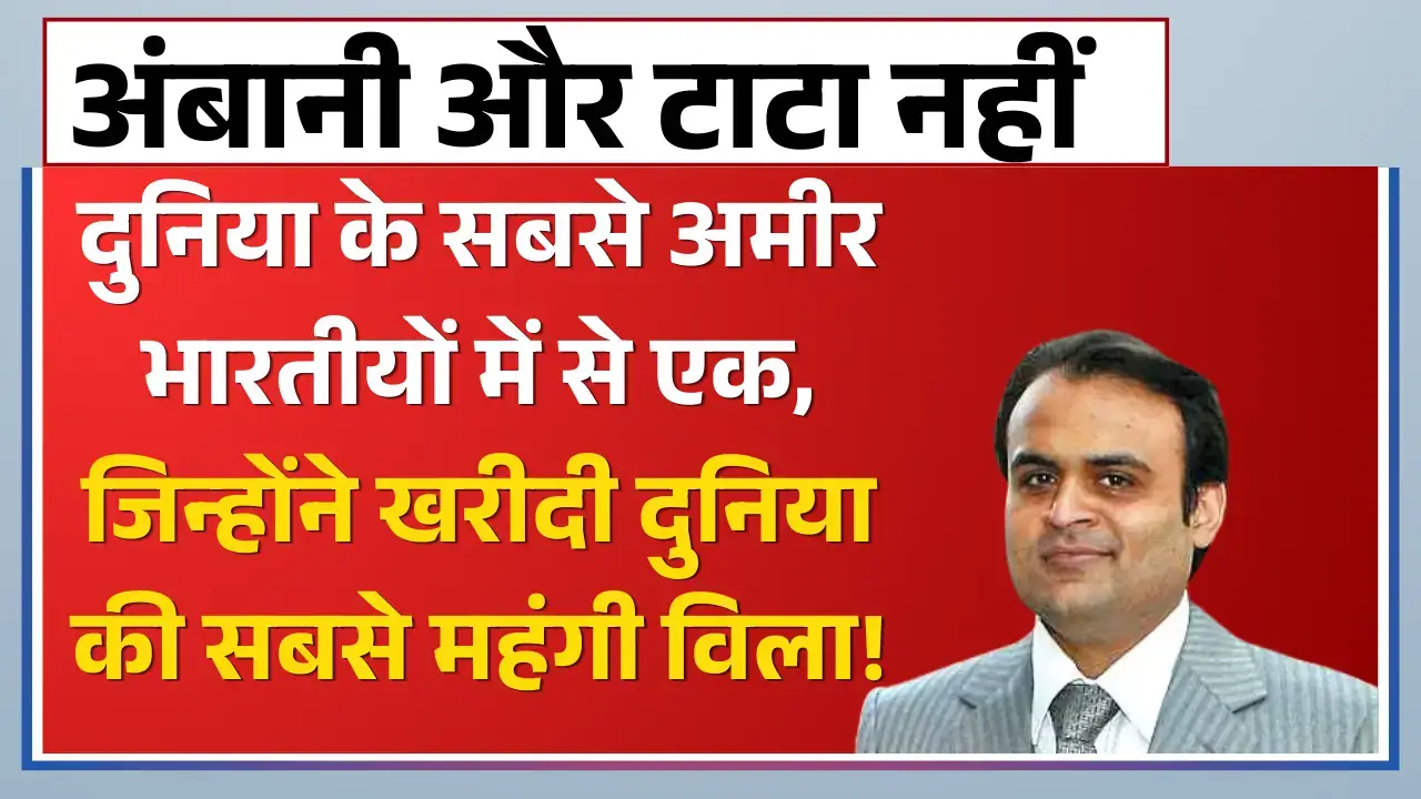 pankaj oswal net worth villa vari details