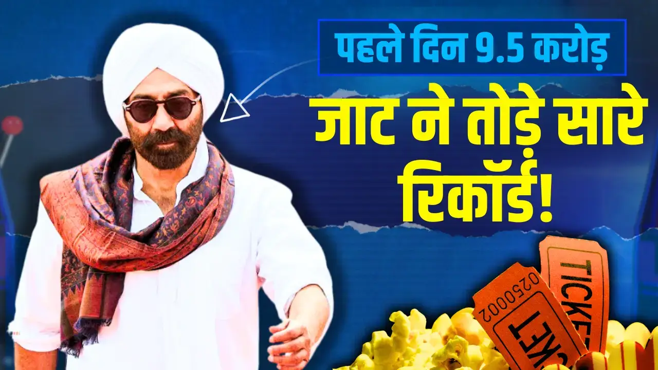 Jaat Box Office Collection