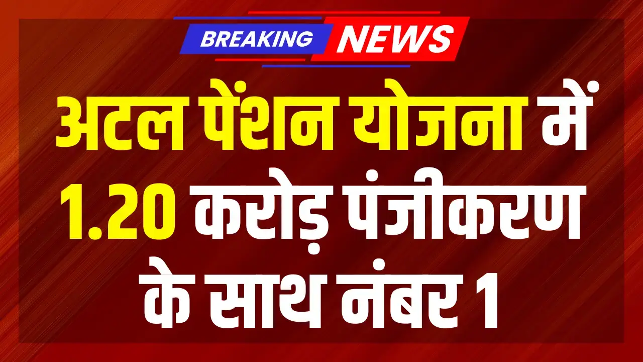 Uttar Pradesh tops Atal Pension Yojana enrolment
