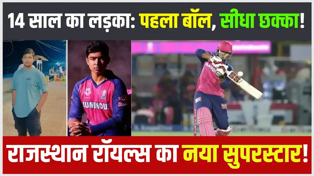 Who Was Vaibhav Suryavanshi