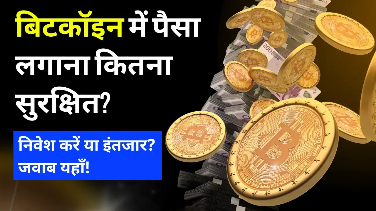 Is it safe to invest in Bitcoin today