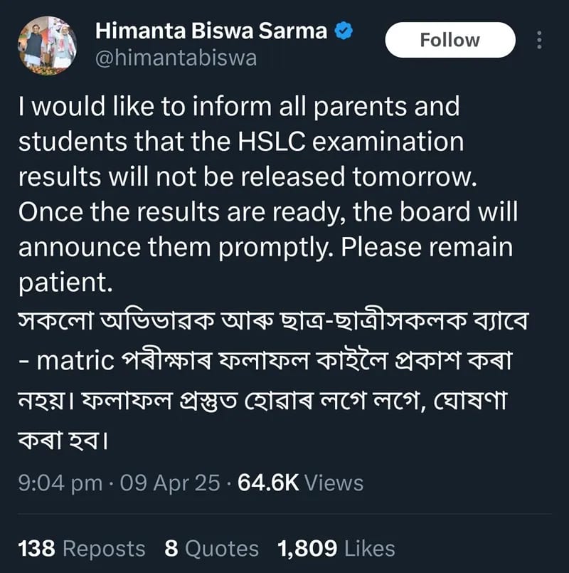 HSLC Result